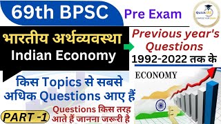 Indian Economy BPSC previous years Questions 19922022  69th BPSC Pre Exam  Quickias [upl. by Lambert330]