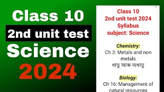 Class 10 2nd unit test Science syllabus 2024 SEBA board [upl. by Yoong]