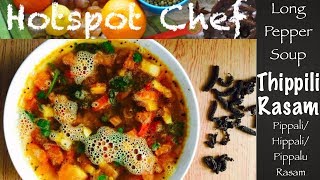 LONG PEPPERTHIPPILI RASAM  PIPPALI SOUP Recipe [upl. by Niamart267]