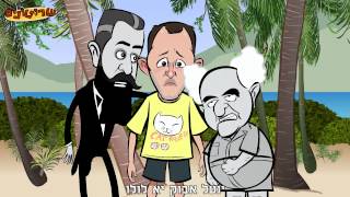 הישרטות פרק 5  משימת האמת [upl. by Adnilrev]