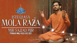 Mola Raza Ya Mola Raza ع  Mir Sajjad Mir  Mola Raza Manqabat [upl. by Hope]