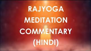 6 BK Usha Behn Farishta Swarup Meditation Commentary Hindi [upl. by Eiblehs82]