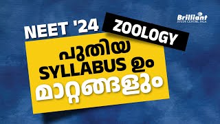 NEET 2024  Zoology  New and Changed Syllabus [upl. by Joshuah639]