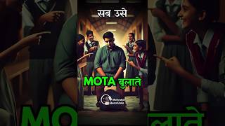 Class का 1 सबसे Mota Ladka 😭 School Motivational Story studytips studymotivation [upl. by Ennaylime767]