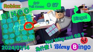 Roblox Bloxy Bingo ep3 [upl. by Aerdnna]