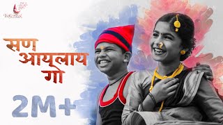 Ya Kolivadyachi Shaan  या कोळीवाड्याची शान  Superhit Kolisong [upl. by Mccourt938]