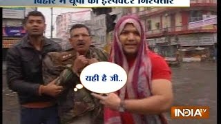 Patna SP Goes Undercover to Nab Bribe Taking Officer Red Handed  India TV [upl. by Cornelie]