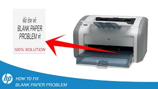 Hp Laserjet 1020 Plus Blank Paper Problem  Full Solution  One minute solution [upl. by Eemaj470]