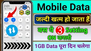 Net jaldi khatm ho jaata hai toh kya kare 2024  mobile me net jaldi khatm ho jaata hai to kya kare [upl. by Alekram861]