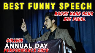 Ab Tera Kiya ho ga Kaliya  Best Funny Speech  Concept College 4th Annual Day  2020 [upl. by Alakim960]