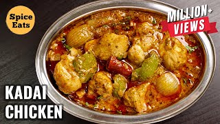 RESTAURANT STYLE KADAI CHICKEN  KADAI CHICKEN RECIPE  KADAI CHICKEN [upl. by Valora]