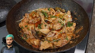 Best Chicken Karahi [upl. by Yrral962]