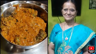 Donna menasinakai Palya recipe in Kannada uttar karnataka recipe ದೋಣ್ಣ ಮೆಣಸಿನಕಾಯಿ ಪಲ್ಯ [upl. by Pergrim]