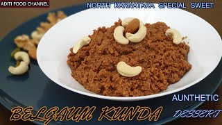 BELGAUM KUNDA  BELGAVI KUNDA  KUNDA RECIPE  NORTH KARNATAKA SPECIAL DIWALI SPECIAL SWEETDESSERT [upl. by Ardna927]