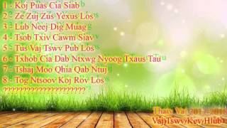 New Song Christian Hmong Ntaj amp Thaiv Vaj  Nkauj Ntseeg Tawm Tshiabvaj tswv kev hlub [upl. by Irpac942]