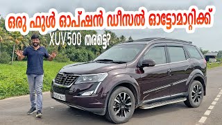 Sale Mahindra XUV500 W11 O Automatic ഒരു ഫുൾ ഓപ്ഷൻ XUV ഡീസൽ ഓട്ടോമാറ്റിക്ക് ഉണ്ട് വേണോ [upl. by Omrelliug]