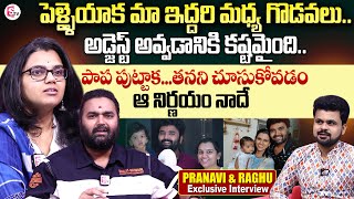 Raghu Master amp Singer Pranavi Exclusive Interview  Anchor Roshan  Telugu Interviews [upl. by Kier]