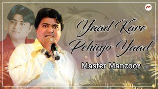 Master Manzoor  Yaad Kare Pehinjo Yaad  Sindhi Songs  M3tech [upl. by Atiluj]