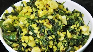 मेथीची भाजी  Methichi Bhaji by madhurasRecipe Marathi  Dal Methi [upl. by Jotham3]