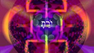 72 names of god pronounced solfeggio 1122hz [upl. by Peedus]