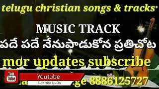 pade pade nenupaadukona MUSIC TRACK Telugu christian tracks [upl. by Anum]