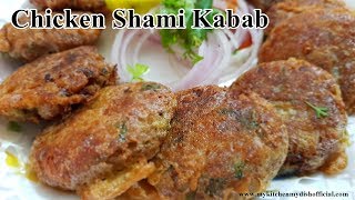 Chicken Shami Kabab Recipe  Exclusive Dish Of My Kitchen My Dish  Ramadan Special [upl. by Sivel2]