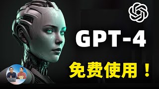 GPT4 All 免费开源！本地部署，无需GPU、可离线使用！搭建私人专属的 LLM 大语言模型聊天机器人！！  零度解说 [upl. by Naara526]