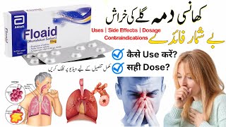 floaid tablet uses in urdu  montelukast sodium  floaid 10mg  montelukast  montelukast 10mg [upl. by Dev520]