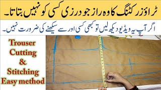 Trouser cutting and stitching Easy and best method  Professional Trouser trousercutting fariidea [upl. by Anitnatsnoc]