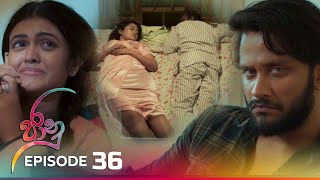 Jaanu  Episode 36  20230410  ITN [upl. by Ahders]