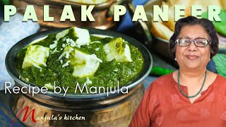 Palak Paneer Recipe  How to Make Palak Paneer Recipe by Manjula [upl. by Dnaltiac]