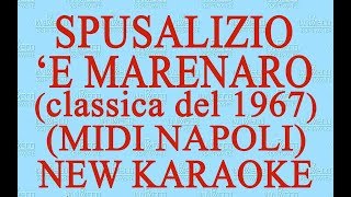 Spusalizio e marenare  midi Napoli  New Karaoke  Antologia della canzone napoletana [upl. by Nollaf260]