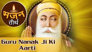 Guru Nanak Ji Ki Aarti  Aarti  Gagan Main Thaal  Guru Nanak Devotional Songs  Bhajan Teerth [upl. by Euqnomod]