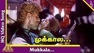 Kadhalan Tamil Movie Songs  Mukkala Video Song  Mano  Swarnalatha  AR Rahman  Prabhu Deva [upl. by Anehs413]