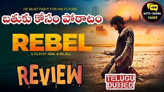 Rebel 2022 Review Telugu worldcinematalks [upl. by Sellers]