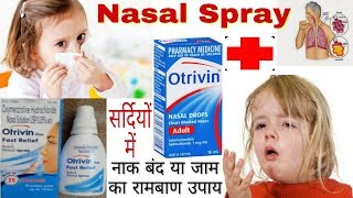 Otrivin Nasal Spray [upl. by Nali]