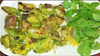 Green Fish Fry  Tawa Fish fry in Tamil  க்ரீன் மீன் வறுவல் [upl. by Aisetal]