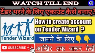 टेंडर भरने के लिए अकाउंट कैसे बनाये  How to Create Account on Tender Wizard [upl. by Liauqram]