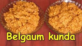 belgaum kunda recipe Indian Sweet Dessert Homemade belgaum kundaBelgavi Kunda Recipe [upl. by Eelrebmyk245]