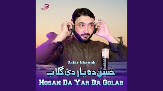 Hosan Da Yar Da Golab [upl. by Ichabod436]