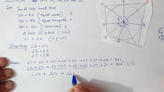 Chapter10 Ex102 Q13 Circles  Ncert Maths Class 10  Cbse [upl. by Delila]