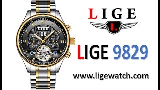 LIGE 9829  ligewatchcom  ligewatch [upl. by Elletnahs]