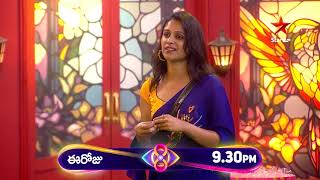 Bigg Boss Telugu 8  Day 51  Promo 2  Contestants Lose Their Cool 😳😳  Nagarjuna  Star Maa [upl. by Ayhay]