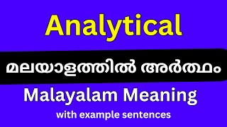 Analytical meaning in MalayalamAnalytical മലയാളത്തിൽ അർത്ഥം [upl. by Noterb]