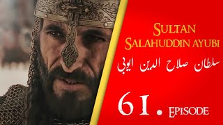 Sultan Salahuddin Ayubi  Saladin  Ep 61 Dastan eman faroshon ki [upl. by Lieno]