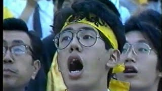 1985 阪神フィーバー 甲子園密着！① 席取り ヤジ合戦 巨人応援席乱入 ケンカ [upl. by Rustice767]