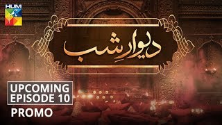 Deewar e Shab  Upcoming Episode 10  Promo  HUM TV  Drama [upl. by Adrianna]