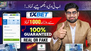 How to earn from 1xbet  Dark Realty Of 1x Bet  Real or Fake Complete Detail  Online Earning App [upl. by Anit]