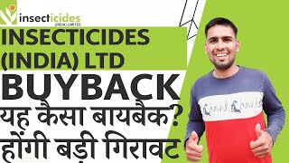 Insecticides India Share Buyback  Insecticides India Share Latest News  Insecticides Buyback [upl. by Novets]