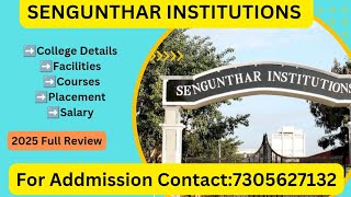 SENGUNTHAR COLLEGE Full Details in Tamil [upl. by Hamer]